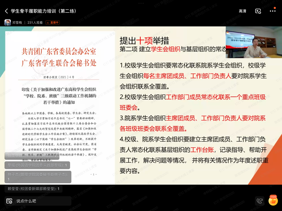 永利集团3044欢迎你