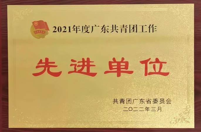 永利集团3044欢迎你