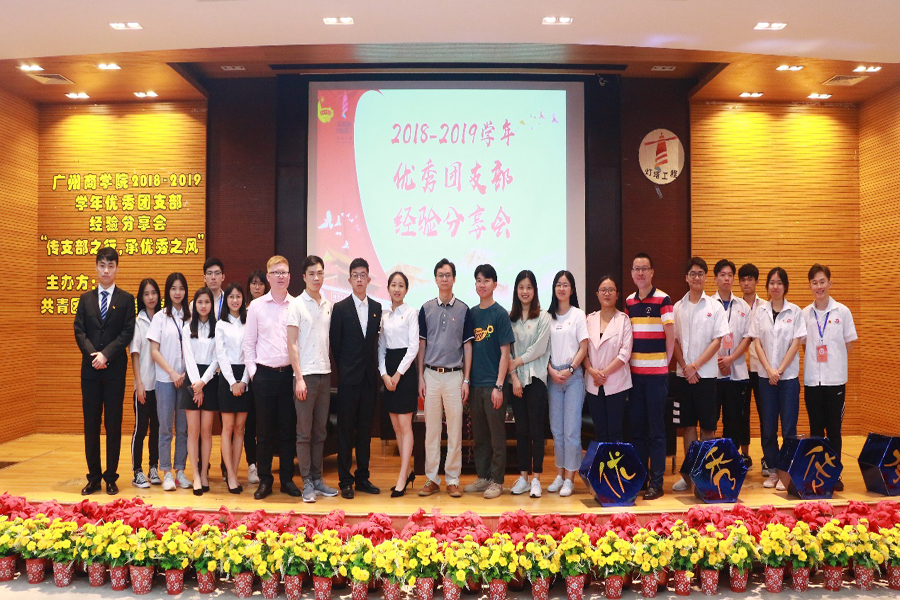 永利集团3044欢迎你