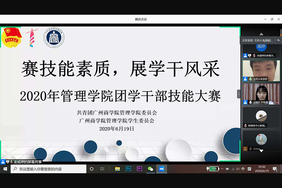 永利集团3044欢迎你