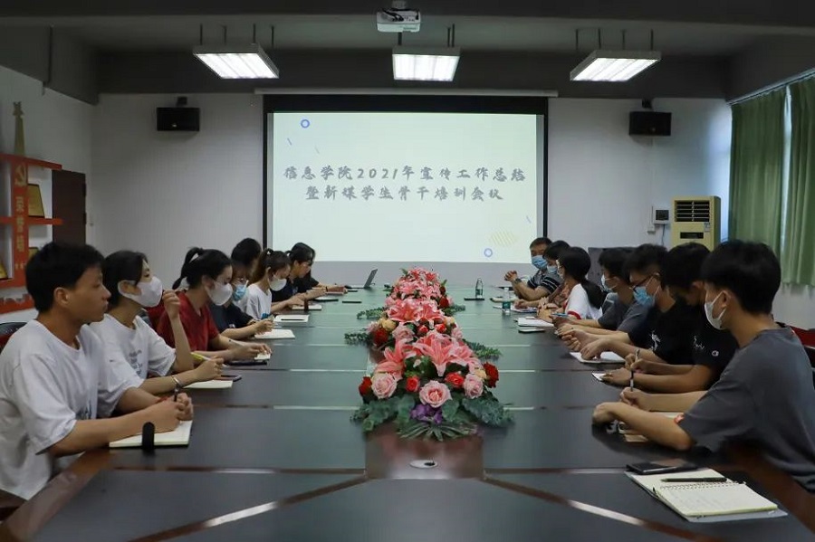 永利集团3044欢迎你