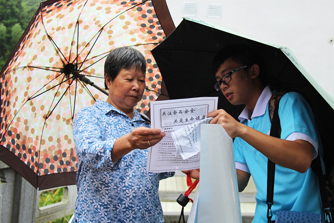 永利集团3044欢迎你