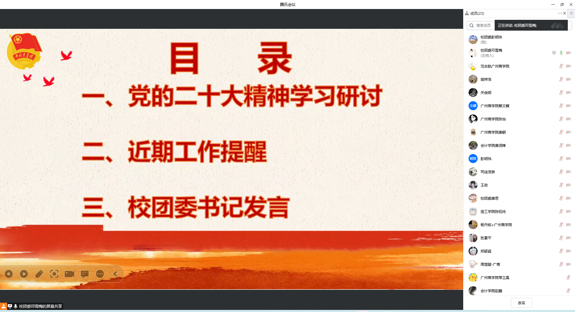 永利集团3044欢迎你