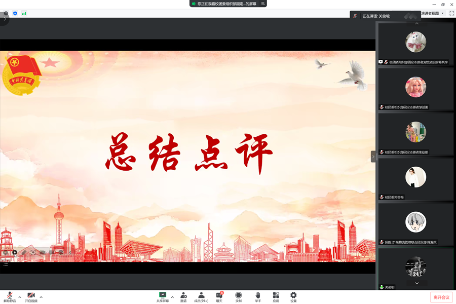 永利集团3044欢迎你