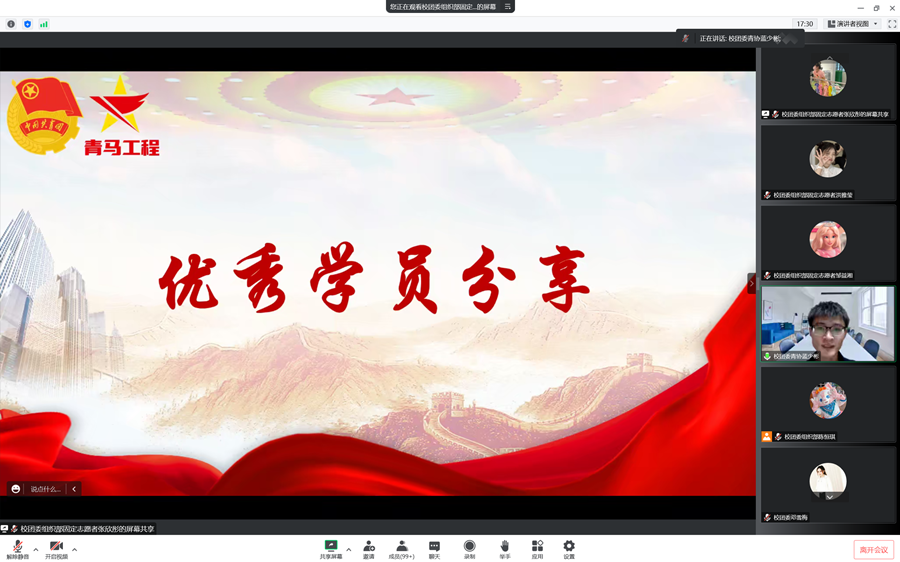 永利集团3044欢迎你