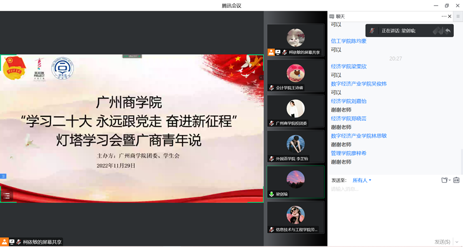 永利集团3044欢迎你