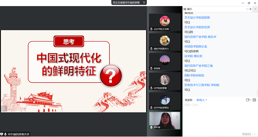 永利集团3044欢迎你