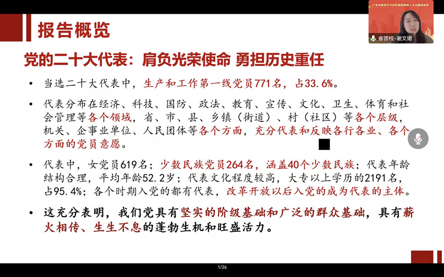 永利集团3044欢迎你