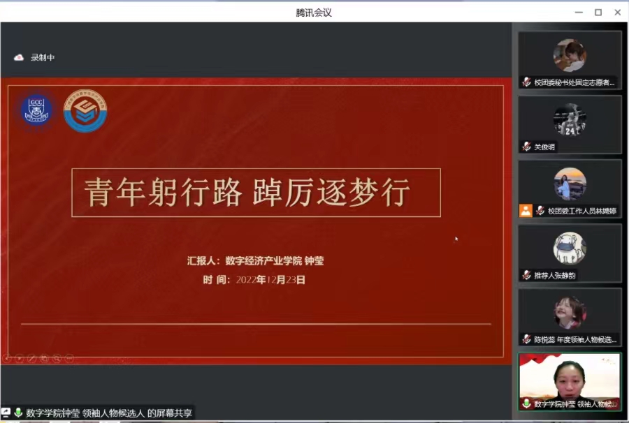 永利集团3044欢迎你