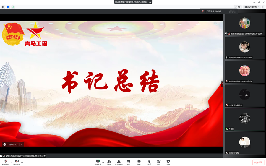 永利集团3044欢迎你