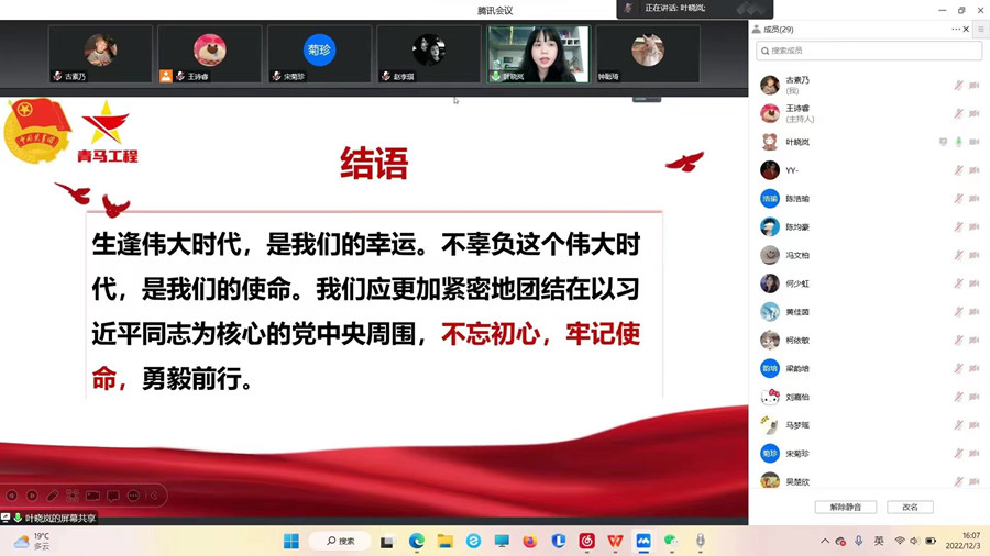 永利集团3044欢迎你