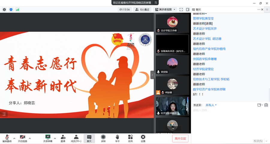 永利集团3044欢迎你