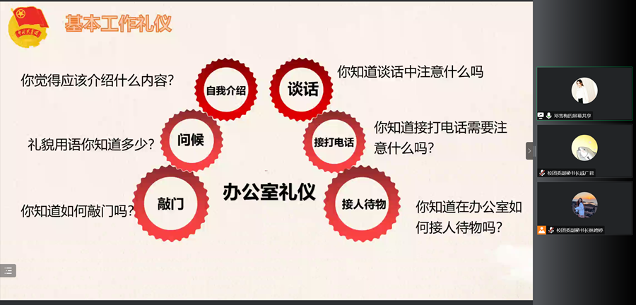 永利集团3044欢迎你