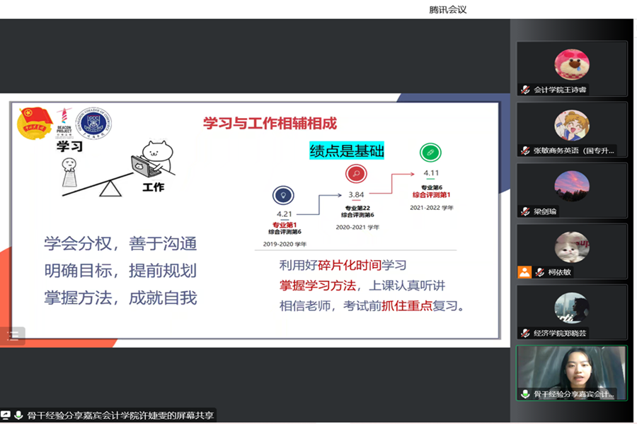 永利集团3044欢迎你