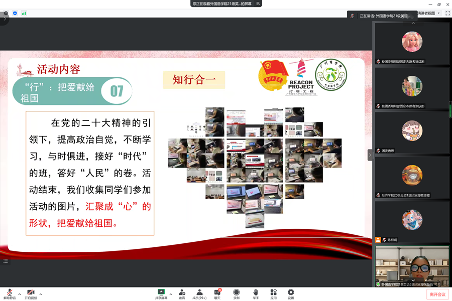 永利集团3044欢迎你