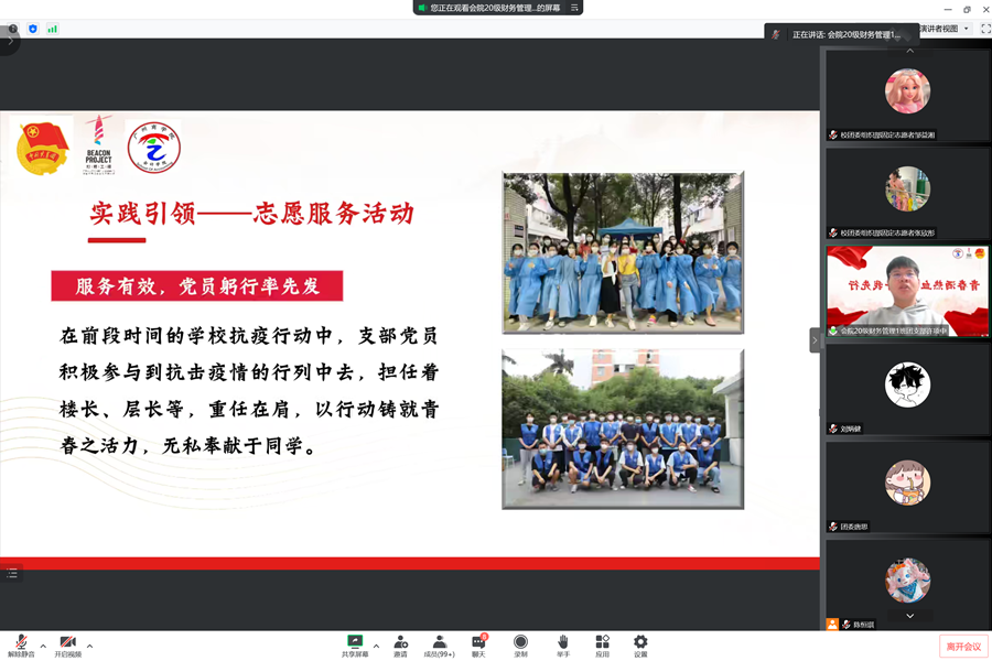 永利集团3044欢迎你