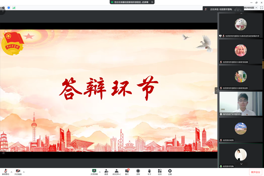 永利集团3044欢迎你