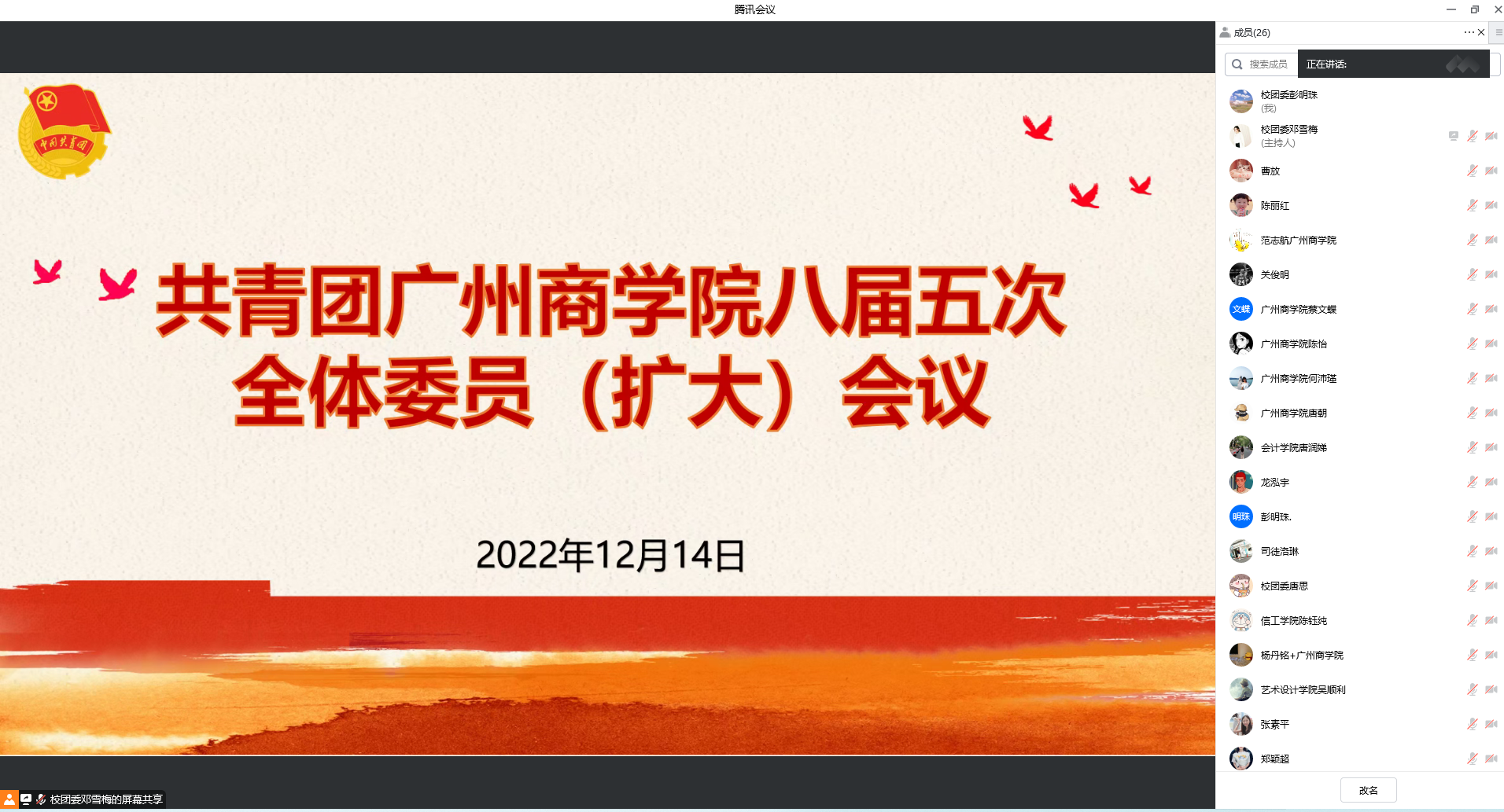 永利集团3044欢迎你