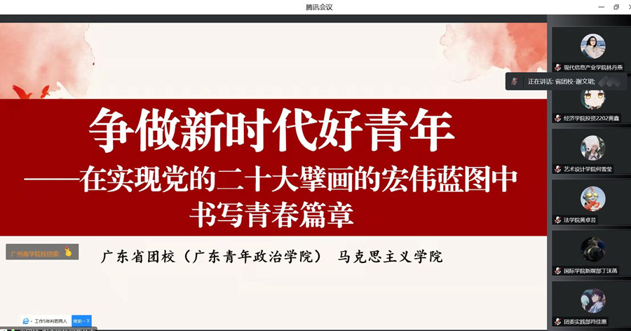 永利集团3044欢迎你