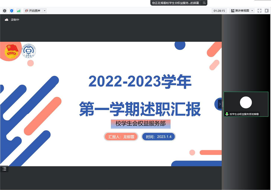 永利集团3044欢迎你