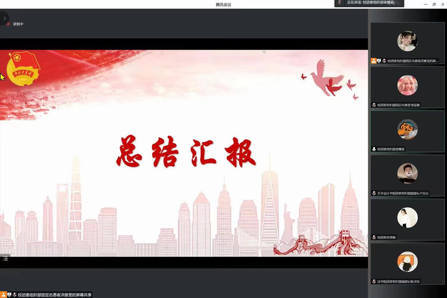 永利集团3044欢迎你