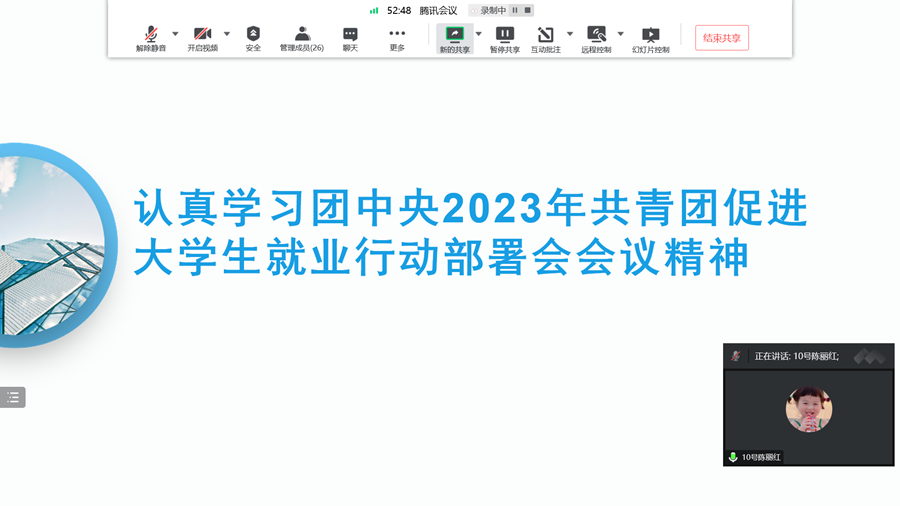 永利集团3044欢迎你