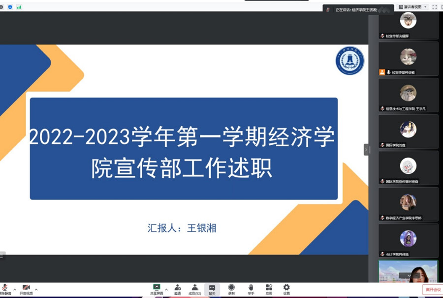 永利集团3044欢迎你