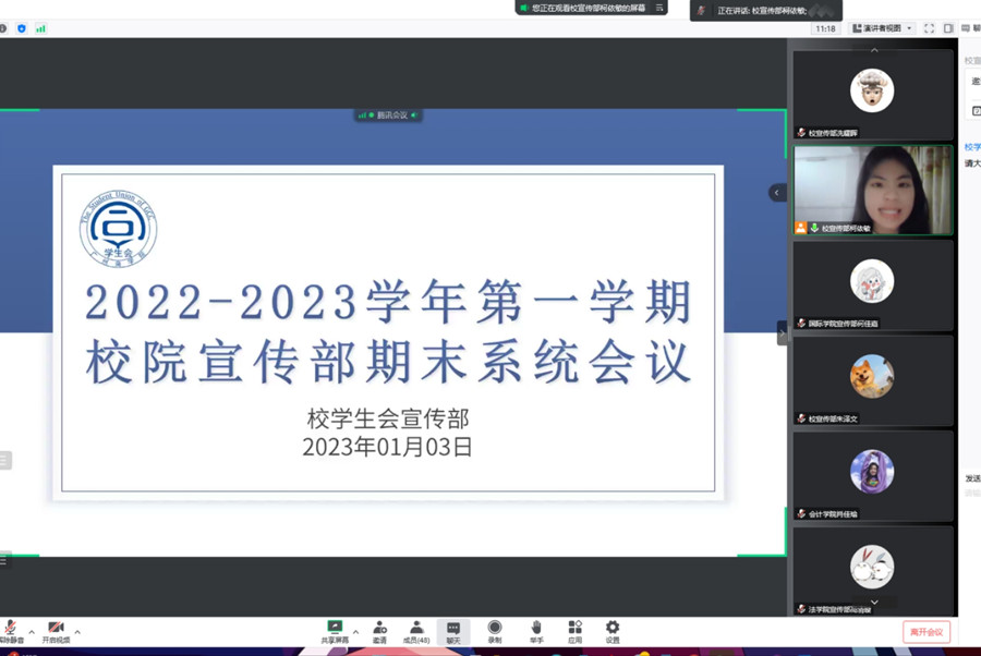 永利集团3044欢迎你