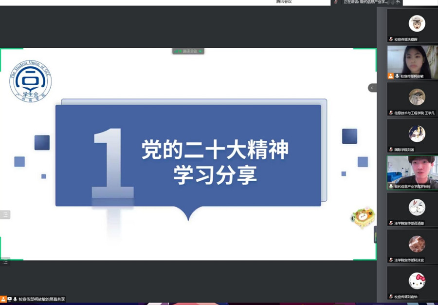 永利集团3044欢迎你