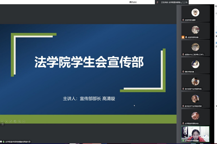 永利集团3044欢迎你