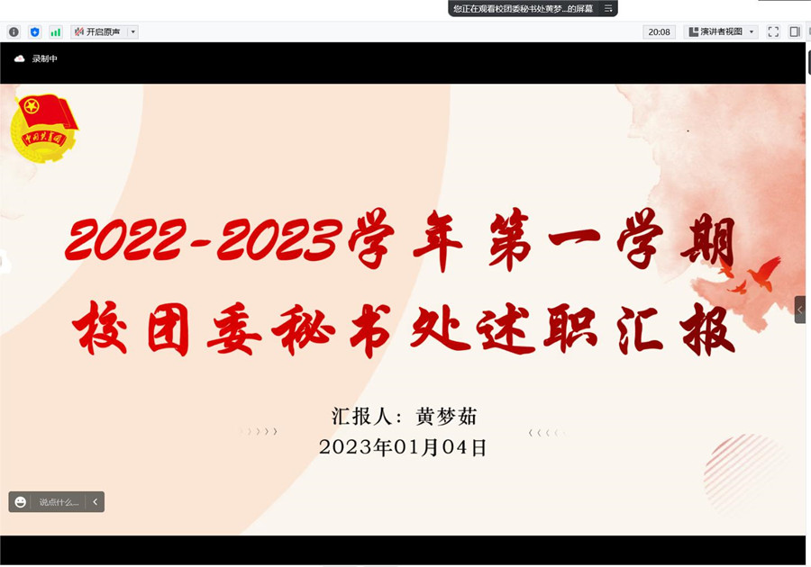 永利集团3044欢迎你