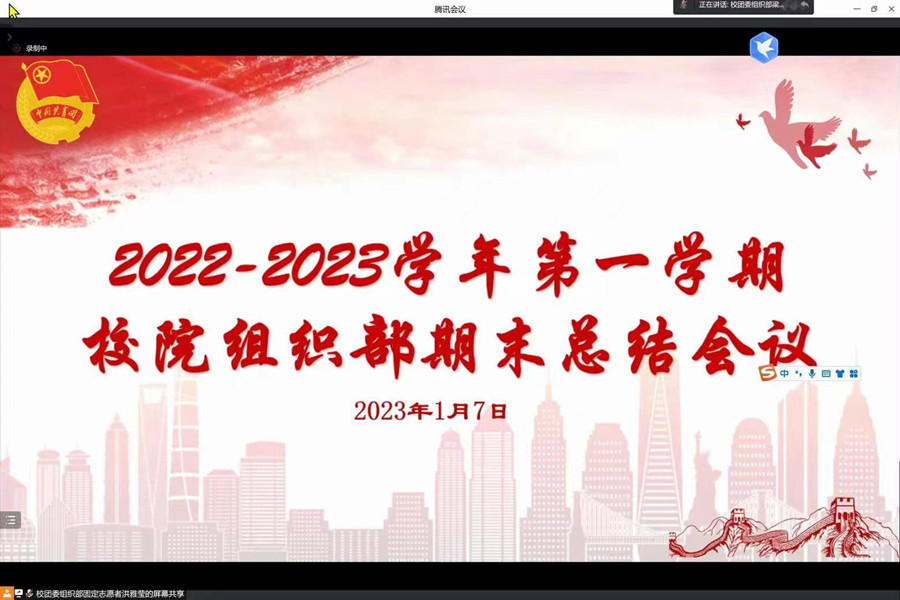 永利集团3044欢迎你