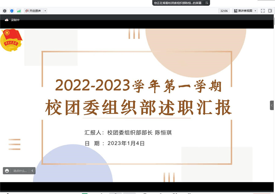 永利集团3044欢迎你