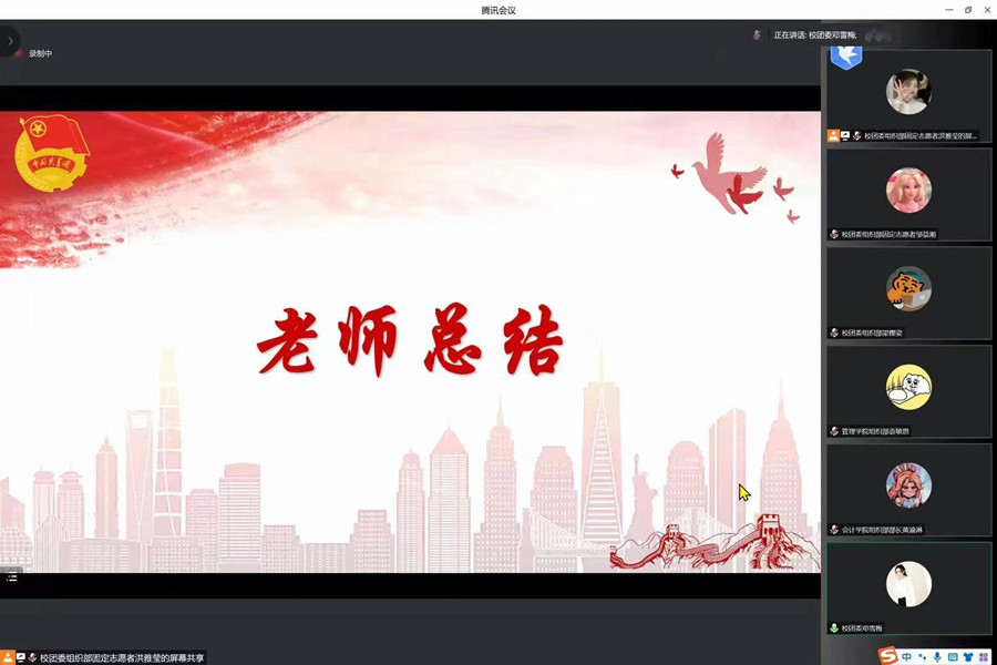 永利集团3044欢迎你