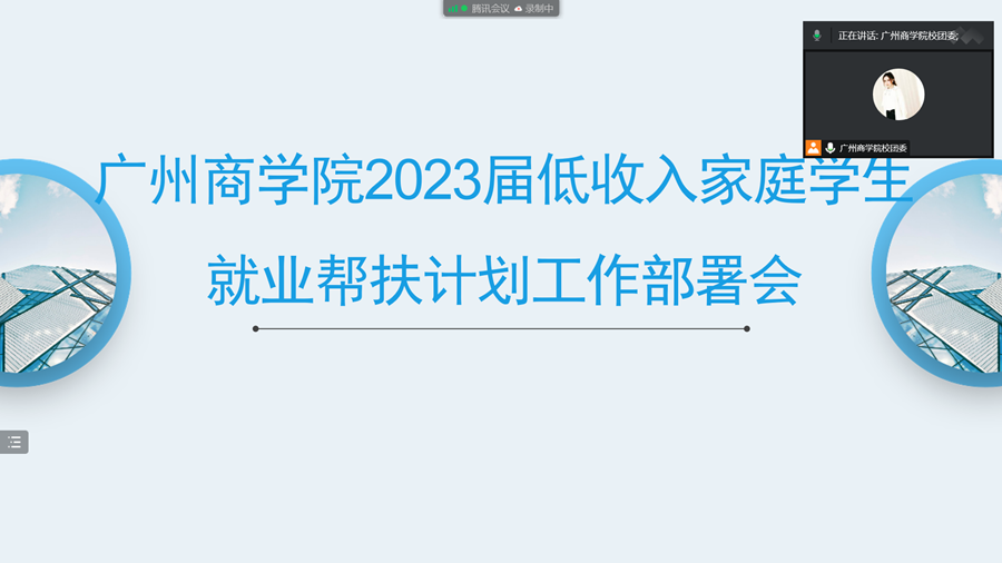 永利集团3044欢迎你