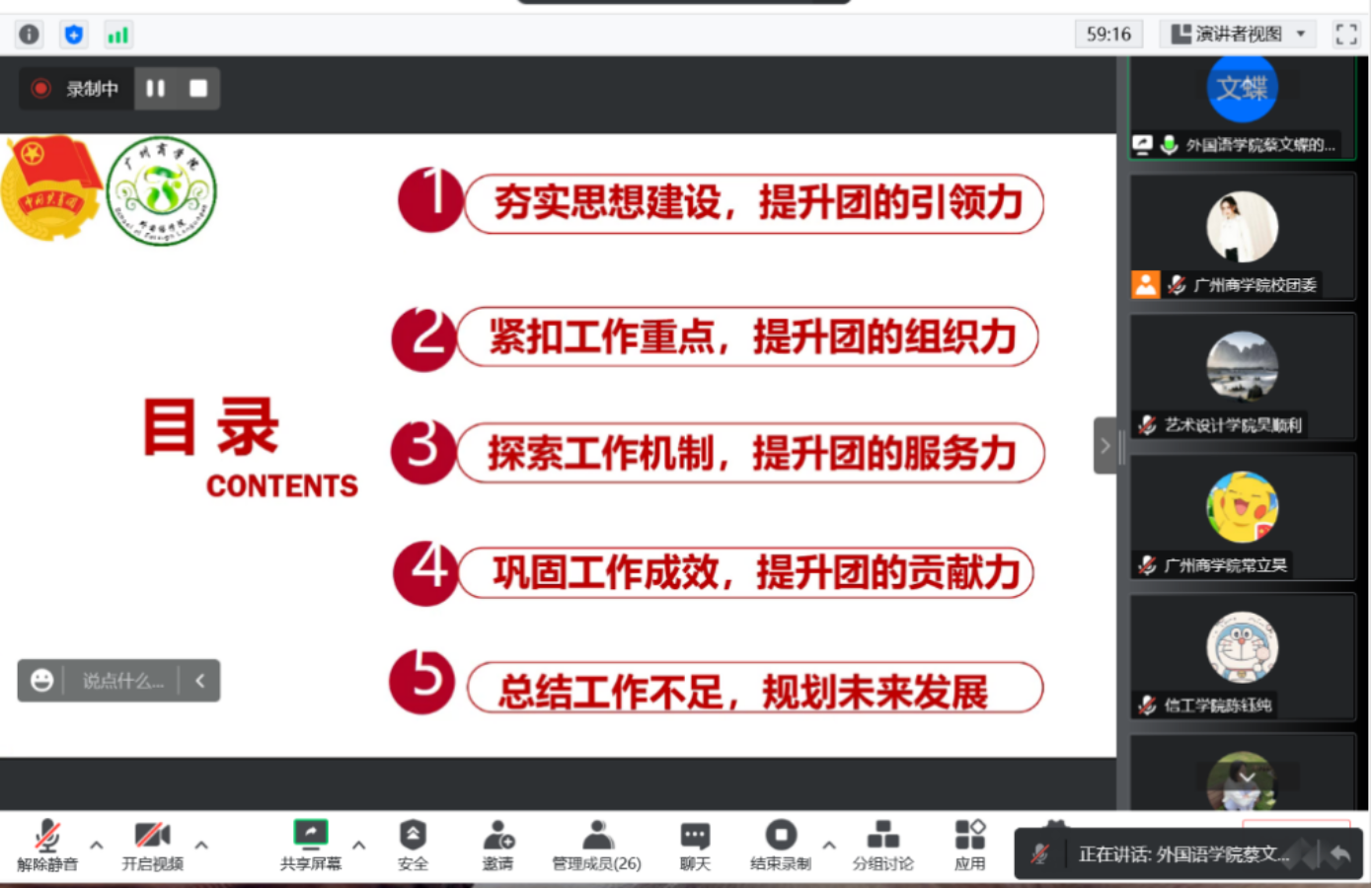 永利集团3044欢迎你