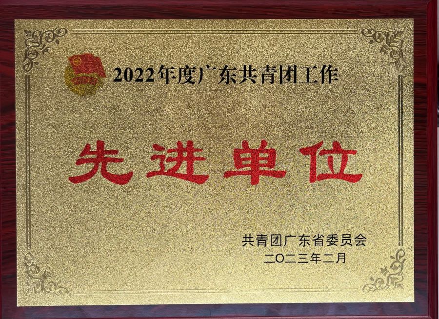 永利集团3044欢迎你