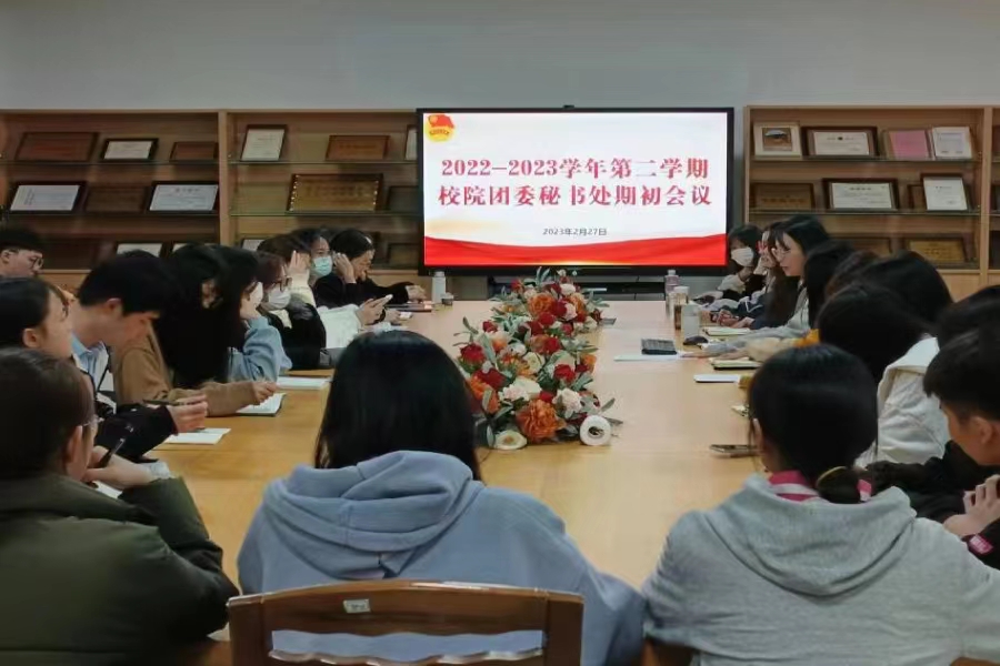 永利集团3044欢迎你