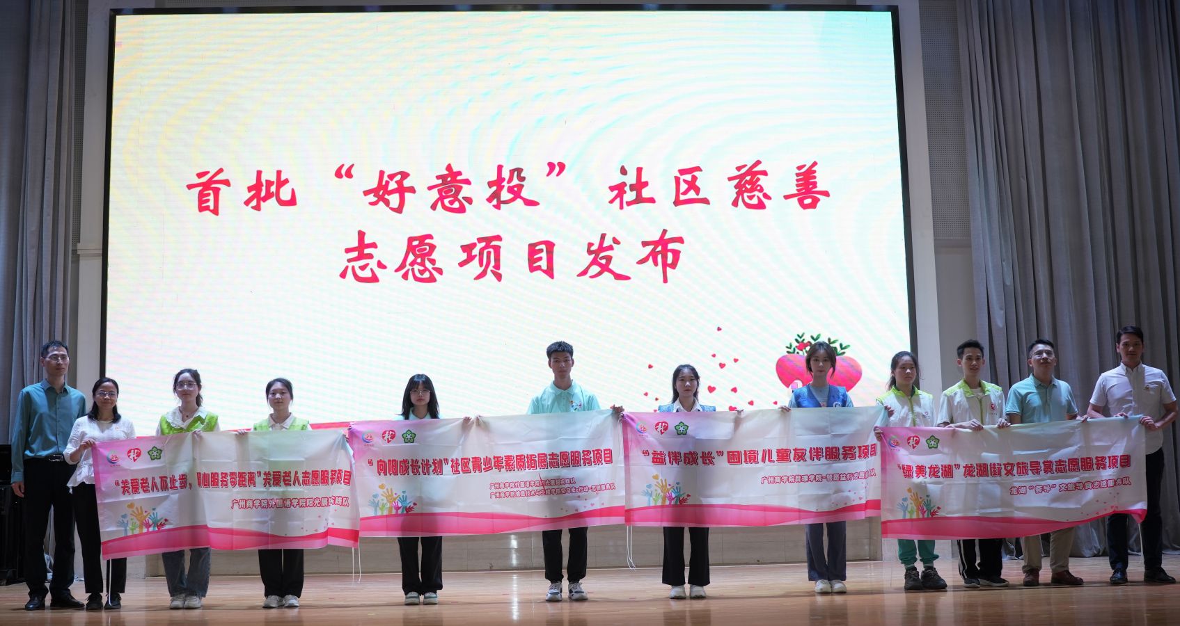 永利集团3044欢迎你