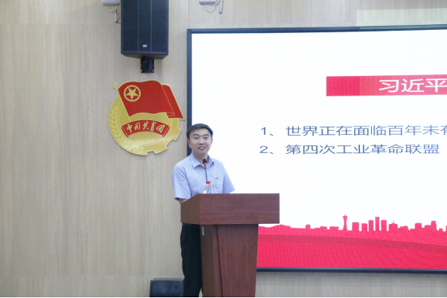 永利集团3044欢迎你