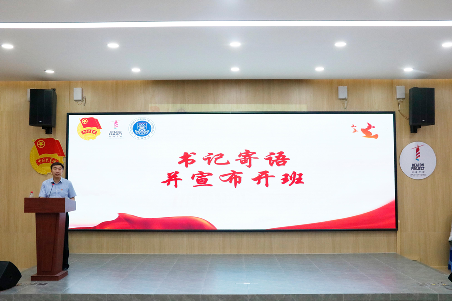 永利集团3044欢迎你