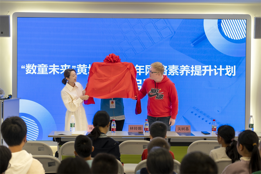 永利集团3044欢迎你