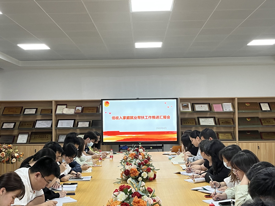 永利集团3044欢迎你