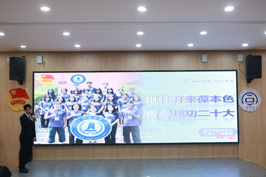 永利集团3044欢迎你