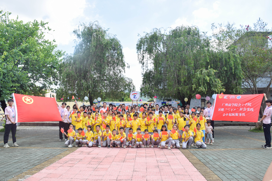 永利集团3044欢迎你