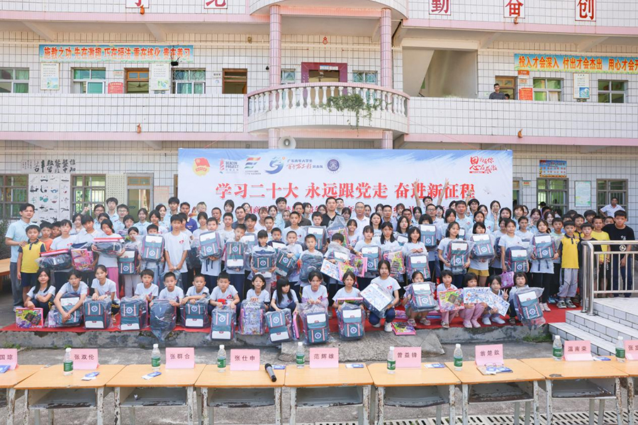 永利集团3044欢迎你