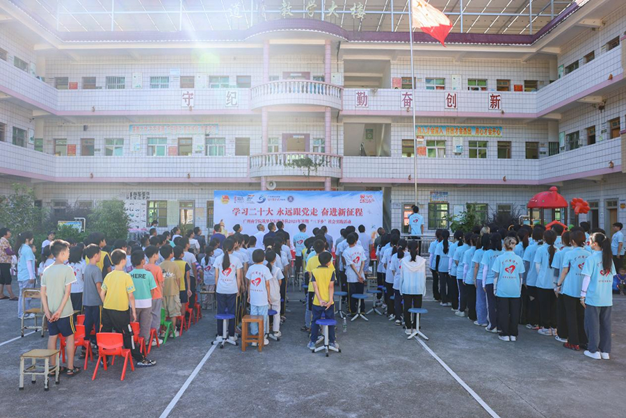 永利集团3044欢迎你