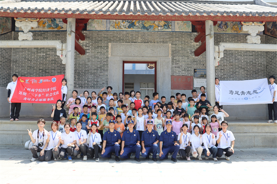 永利集团3044欢迎你