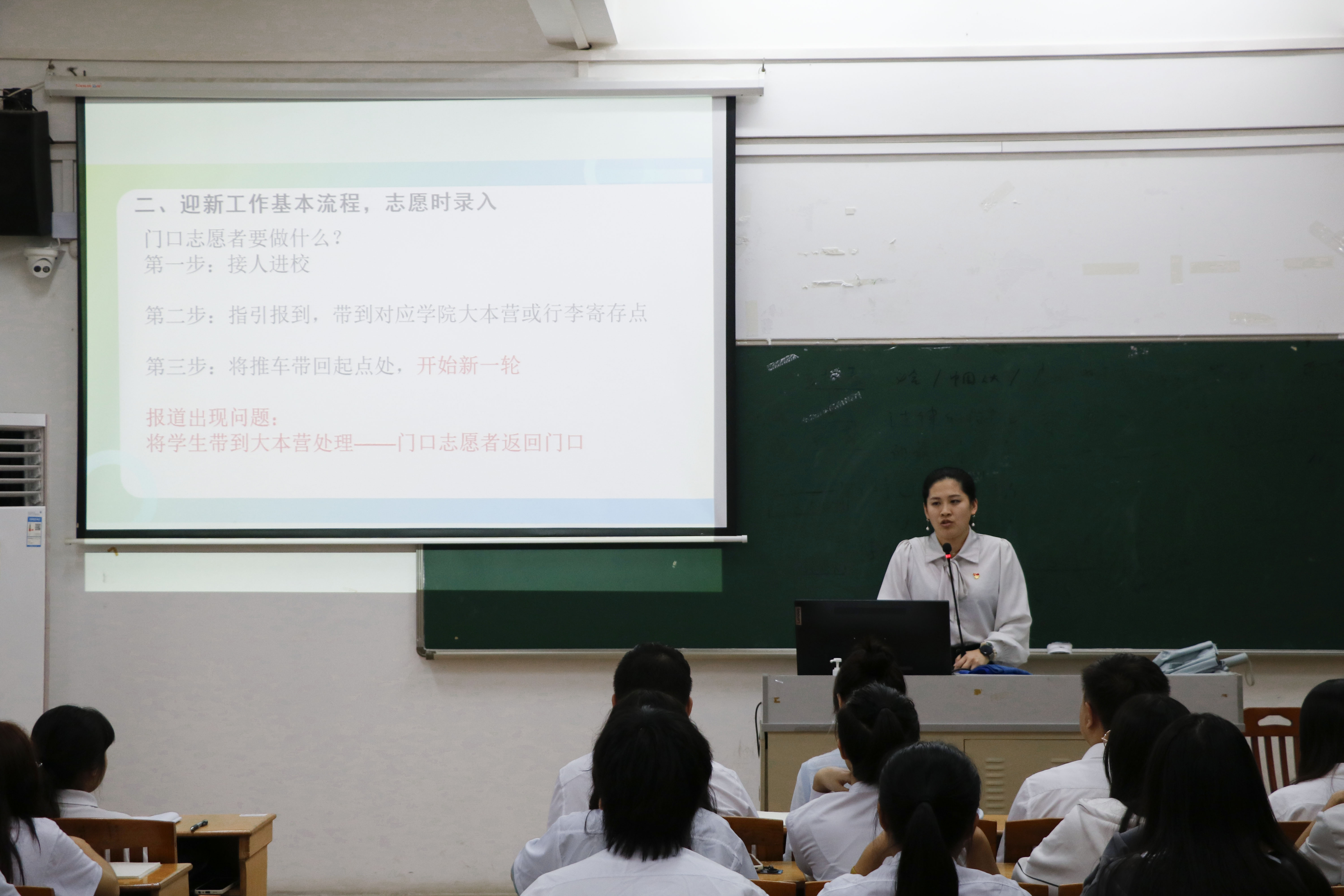 永利集团3044欢迎你