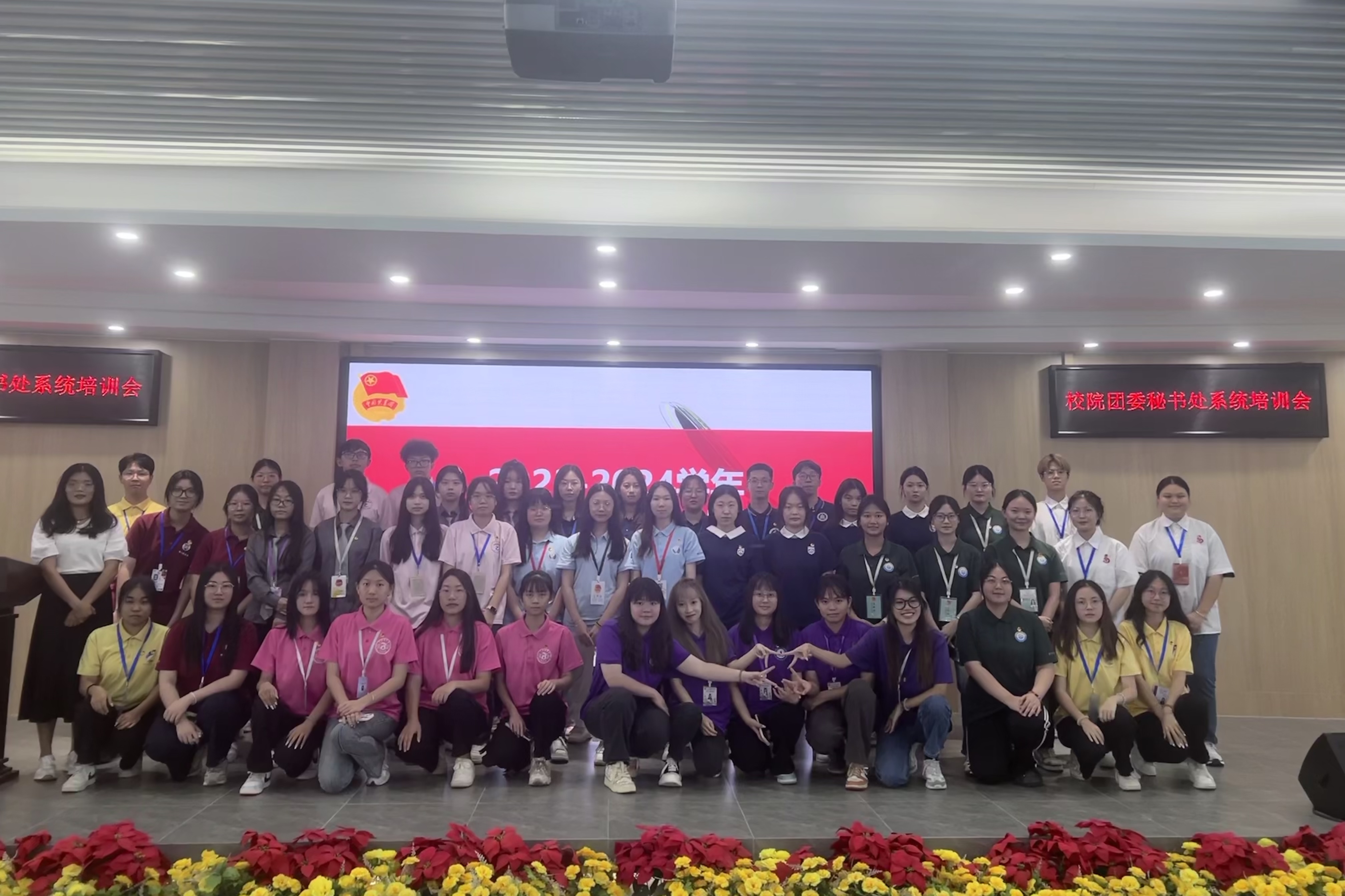 永利集团3044欢迎你